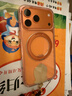 圖拉斯支點(diǎn)殼O3L【小王子聯(lián)名丨氣囊防摔】 適用蘋(píng)果17promax手機殼iphone16pro磁吸支架15防摔透明磨砂 【星宇橙】相機按鍵全包 iPhone17ProMax 曬單實(shí)拍圖