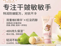 潤本（RUNBEN）兒童護手霜40g*2(白玉蘭香+無(wú)花果香)寶寶秋冬保濕潤膚乳防皴滋潤 曬單實(shí)拍圖