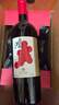 京東京造 特選6 鴻干紅葡萄酒750ml*6瓶整箱裝紅酒 新疆天山北麓 送禮 曬單實(shí)拍圖