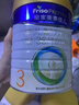 美素佳兒（Friso）皇家幼兒配方奶粉 3段（1-3歲幼兒適用）乳鐵蛋白 (新國標) 皇家3段 800g 6罐 【新國標】 曬單實(shí)拍圖