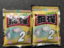 餌料鋼彈2號不空軍鋼蛋二號搭配魚(yú)餌野釣秋冬季4號6鯽魚(yú)套餐 化氏-鋼彈2號-120g【三包】 曬單實(shí)拍圖