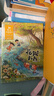 當當 金波四季系列注音美繪版 可選 金波四季美文/金波四季童話(huà)/金波四季兒歌 文學(xué)花瓣兒魚(yú)、樹(shù)和喜鵲等孩子的文學(xué)啟蒙讀本 課外閱讀暑期閱讀課外書(shū)6-10歲 【套裝4冊】四季童話(huà) 曬單實(shí)拍圖