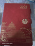 簡(jiǎn)奧 日程本2026計劃表每日計劃本效率手冊國潮故宮文創(chuàng  )日歷記事本商務(wù)辦公學(xué)習日記本筆記本本子定制 紅色-國潮風(fēng)日程本（升級搭扣款） A5 曬單實(shí)拍圖