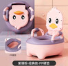 貝瑪多吉兒童馬桶坐便器小男孩女寶寶嬰幼兒專(zhuān)用訓練廁所家用便盆尿桶尿盆 粉色【經(jīng)典款】0-5歲用 【全PU軟墊】冬暖夏涼-坐感舒適 曬單實(shí)拍圖