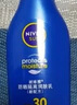 妮維雅（NIVEA）防水防汗防曬霜 控油凈爽防曬液50g SPF50+ 曬單實(shí)拍圖