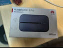 華為隨身wifi3pro可移動(dòng)無(wú)線(xiàn)wifi免插卡隨行車(chē)載便攜式上網(wǎng)卡支持5G/4G設備全國通用流量2025款MT33 隨行WiFi3 pro【多網(wǎng)切換】旗艦款 JD電競官方店丨送1500G體驗流量 曬單實(shí)拍圖