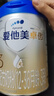 愛(ài)他美（Aptamil）卓傲3段奶粉嬰幼兒配方牛奶粉（12-36月齡）卓萃升級版800g克 3段 800g 3罐 【實(shí)付低于250無(wú)贈品】 曬單實(shí)拍圖