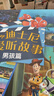 迪士尼（Disney）早教認知點(diǎn)讀發(fā)聲書(shū)會(huì )說(shuō)話(huà)的有聲書(shū)男孩故事書(shū)啟蒙繪本生日禮物 曬單實(shí)拍圖