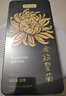 貢苑菊花茶30大朵安徽黃山金絲皇菊特一杯一朵獨立包裝級貢胎菊金銀花 曬單實(shí)拍圖