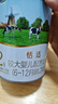 君樂(lè )寶(JUNLEBAO)恬適2段奶粉(6-12個(gè)月齡) 170g 曬單實(shí)拍圖