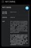 HUAWEI Mate 70 Pro+ 16GB+512GB金絲銀錦鴻蒙AI 高亮鈦玄武架構 紅楓原色影像華為鴻蒙智能手機 曬單實(shí)拍圖