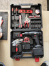 歐萊德手電鉆充電鉆家用組合工具箱套裝維修套裝電動(dòng)螺絲刀五金工具箱 曬單實(shí)拍圖