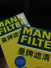 曼牌（MANNFILTER）濾清器套裝空氣濾芯空調濾芯適配馬自達6睿翼馬自達6/奔騰B50B70 曬單實(shí)拍圖