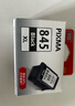 佳能（Canon）PG-845XL 大容量黑色墨盒(適用MG3080/MG2580S/MG2400/TS3480/TS3380/TR4580) 曬單實(shí)拍圖