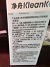 凈舟四氯羥鋁鋯止汗露15%狐臭腋下除臭止汗走珠異味根除男女 曬單實(shí)拍圖