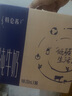 特侖蘇純牛奶利樂(lè )鉆包裝250ml*16瓶/箱 曬單實(shí)拍圖