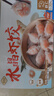  冷凍水晶蝦餃300g/盒*3盒(共48只)  餡料蝦占比70% 廣式茶點(diǎn)海鮮 曬單實(shí)拍圖