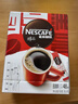 雀巢（Nestle）【代言人丁禹兮同款】醇品速溶美式黑咖啡粉燃減0糖0脂*48包*1.8g 曬單實(shí)拍圖