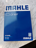 馬勒（MAHLE）空濾空氣濾芯格濾清器適配現代起亞汽車(chē) 智跑 12-21款 1.4T 1.5T 2.0L 曬單實(shí)拍圖