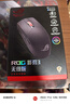 ROG影刃3無(wú)線(xiàn)鼠標 36000DPI 至高續航618h  電競游戲 輕量化 對稱(chēng)手型 RGB燈效  黑色 曬單實(shí)拍圖