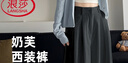 浪莎奶芙西裝褲女夏季薄款2025新款高腰垂感闊腿褲休閑慵懶寬松直筒褲 黑色 【涼感抗皺不透光】 M 【推薦96-110斤】 曬單實(shí)拍圖