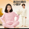 小豬班納兒童秋衣秋褲2025新款男童冬季保暖內衣洋氣女童抗菌發(fā)熱打底衫 粉/純色 160 【建議體重80-100】 曬單實(shí)拍圖
