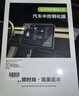 JPLAYER適用25款奇瑞風(fēng)云A9L中控屏幕鋼化膜 汽車(chē)內飾儀表導航保護貼膜 曬單實(shí)拍圖