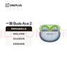 一加 Buds Ace 2 真無(wú)線(xiàn)降噪藍牙耳機入耳式音樂(lè )耳機通用oppo小米蘋(píng)果華為手機 瞬影青 曬單實(shí)拍圖