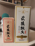 武陵酒經(jīng)典飄香  醬香型純糧食白酒 53度500ml單瓶裝 親民口糧 招待送禮 曬單實(shí)拍圖