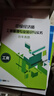 名師答疑+五大課程+考前押題+歷年真題試卷+兩年有效】2026考季中級經(jīng)濟師2025年教材工商管理人力資源師基礎知識產(chǎn)權財政稅收網(wǎng)絡(luò )網(wǎng)課刷真題題庫官方課件百題斬金融建筑專(zhuān)業(yè)三色筆記練習題 書(shū)課套餐（三 曬單實(shí)拍圖