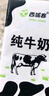 西域春  新疆純牛奶早餐奶整箱206g*20盒 新疆特產(chǎn)兒童營(yíng)養(yǎng)早餐奶 曬單實(shí)拍圖