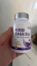 高吉星dha孕婦燕窩酸藻油專(zhuān)用哺乳期孕早中晚期產(chǎn)后維生素亞麻酸葉黃素 曬單實(shí)拍圖