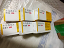 【原研藥】得理多 卡馬西平片 200mg*30片 掛號問(wèn)診取藥服務(wù) 曬單實(shí)拍圖