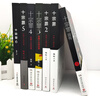 【京東物流 正版包郵】十宗罪全套正版無(wú)刪減罪全書(shū)1-7 作家蜘蛛暢銷(xiāo)代表作品 刑偵懸疑推理小說(shuō) 新版十宗罪 新版十宗罪1-7 曬單實(shí)拍圖