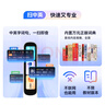 阿爾法蛋詞典筆D1Ultra 英語(yǔ)點(diǎn)讀筆翻譯筆 小學(xué)初中高中同步拍照搜題全科學(xué)習筆 電子詞典掃描筆單詞筆 曬單實(shí)拍圖