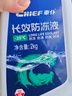車(chē)仆長(cháng)效防凍液-25℃綠色發(fā)動(dòng)機水箱冷卻液 防凍防垢防沸 水箱寶 曬單實(shí)拍圖
