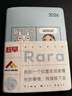趁早趁早2026效率手冊口袋本A6隨身便攜筆記本296頁(yè)工作學(xué)習日程日歷時(shí)間管理計劃本記事本-rara 曬單實(shí)拍圖