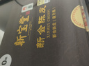 新寶堂嶺南新寶堂陳皮 10年十年正宗廣東新會(huì )老陳皮禮盒250克 曬單實(shí)拍圖