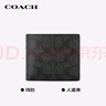 蔻馳（COACH）【品牌直供】男士短款折疊錢(qián)包卡包灰黑色拼色CY394 曬單實(shí)拍圖