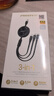品勝充電線(xiàn)三合一伸縮數據線(xiàn)6a快充100W66W一拖三多頭usb車(chē)載適用蘋(píng)果17/16/15華為mate安卓Type-c手機 曬單實(shí)拍圖