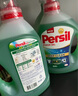 寶瑩（Persil）強效洗衣凝露4.4L進(jìn)口洗衣液9大酵素清香除菌除螨去污護色家庭裝 曬單實(shí)拍圖