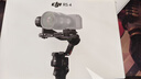 大疆（DJI）RS4 RS4PRO 如影手持云臺穩定器 單反穩定器 AI跟拍 三軸防抖專(zhuān)業(yè)拍攝相機手持云臺穩定器 RS 4 標準版【贈提壺禮包】 官方標配 曬單實(shí)拍圖