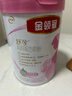 伊利金領(lǐng)冠舒孕媽媽配方孕婦奶粉750g產(chǎn)婦孕早中晚期哺乳期高鈣葉酸 舒孕 750g 1罐 750g 曬單實(shí)拍圖