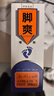 田哥仲景田哥 腳爽噴劑 仲景腳氣噴劑80ml 腳爽噴劑 曬單實(shí)拍圖