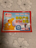 佩奇袋鼠戶(hù)外暖貼自發(fā)熱暖寶寶貼防寒暖身貼冬季戶(hù)外保暖貼30片 曬單實(shí)拍圖