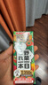 可果美（KAGOME）復合果蔬汁日本進(jìn)口果汁飲料蔬菜野菜生活代餐 復合果蔬汁200ml*12盒 曬單實(shí)拍圖