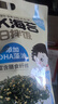 秋田滿(mǎn)滿(mǎn) 高鈣高鐵DHA海苔碎114g 拌飯料_享嬰兒寶寶兒童輔食食譜 曬單實(shí)拍圖