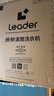 統帥（Leader）海爾智家懶人三筒洗衣洗鞋機Pro 12.5KG 一體操控 XQGL125-MBDE699WU1+LQ2-TB696U1國家補貼 曬單實(shí)拍圖