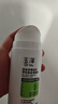 玉澤（Dr.Yu）皮膚屏障修護神經(jīng)酰胺調理乳100ml（補水保濕滋潤舒緩） 曬單實(shí)拍圖