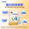 飛鶴聚聰名DHA高鈣兒童成長(cháng)腦動(dòng)力5段配方奶粉【迎戰備考】25g*4 曬單實(shí)拍圖